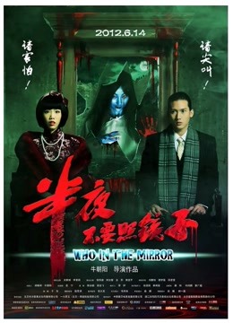 少女映画 – 魔女之旅 伊蕾娜 [43P/50MB]